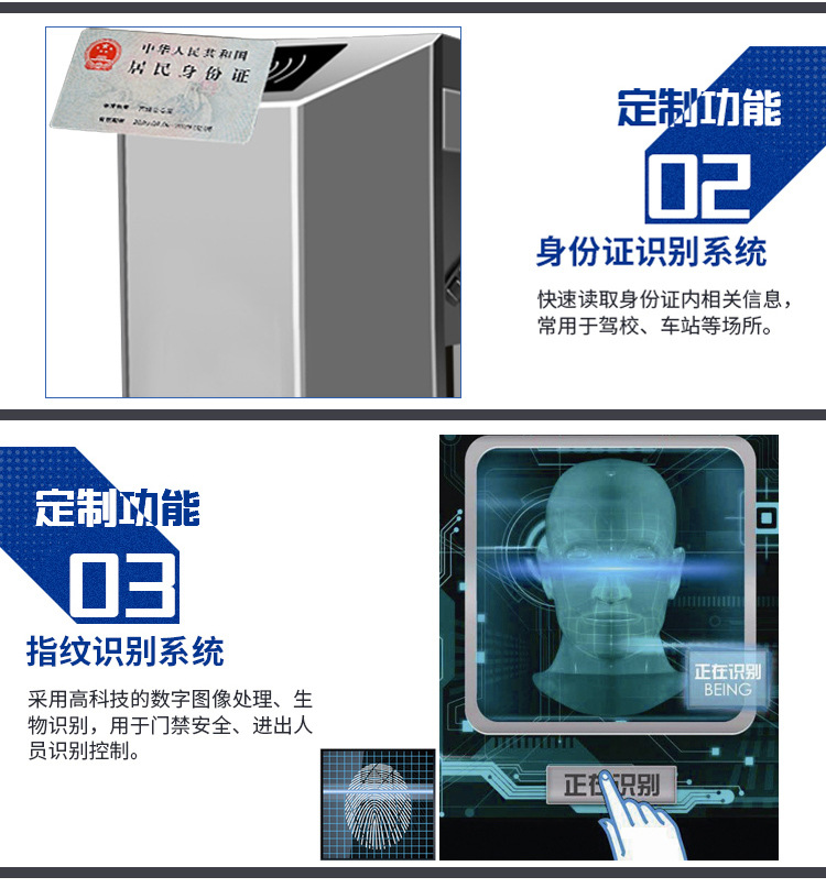 三輥人行通道閘機