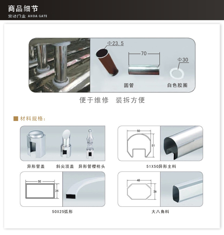 570元/米 奔騰188-F